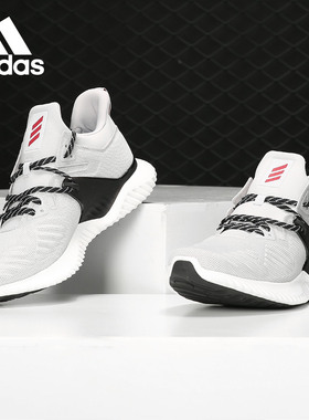 Adidas/阿迪达斯正品 alphabounce beyond 2 m 男子跑步鞋G28829