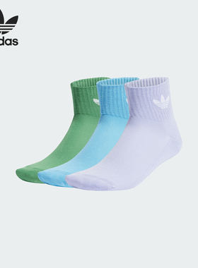 Adidas/阿迪达斯正品透气休闲三叶草新款男女运动袜三双装IU2698