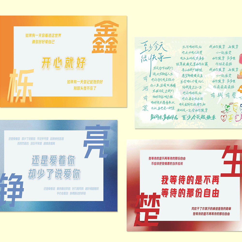 0713再就业男团小卡ins新款陈楚生苏醒张远王栎鑫创意应援卡片