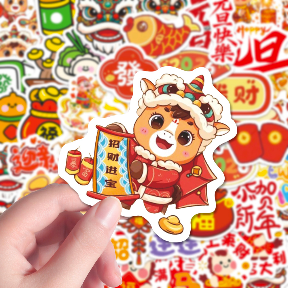 160张元旦手账素材贴纸ins卡通新年小马喜迎2026装饰手账桌面贴画