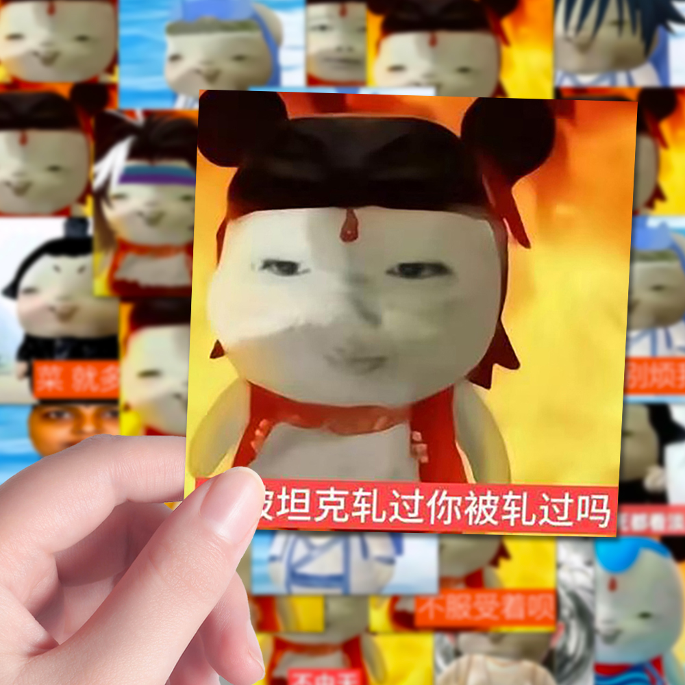108张爆款魔丸表情包贴纸创意抽象哪吒胡巴梗图装饰diy手机壳贴画