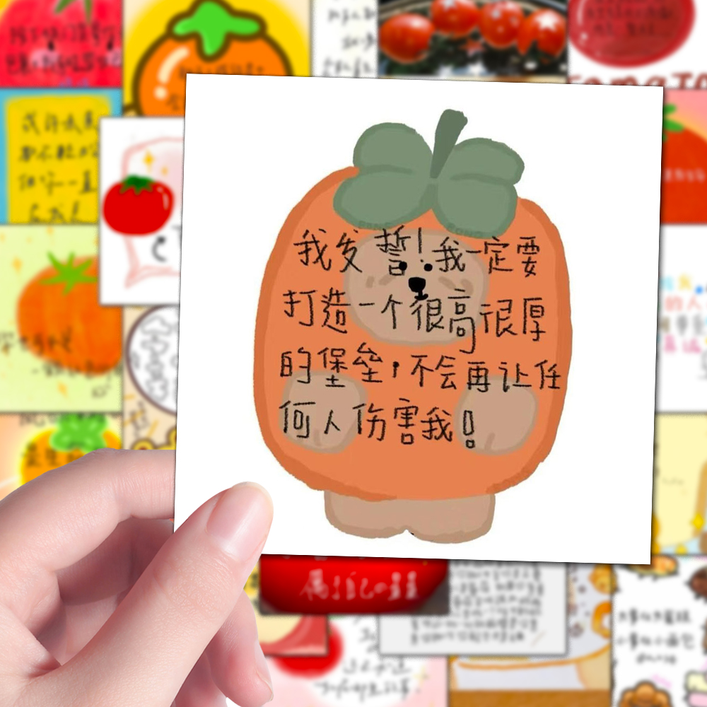 96张可爱水果语录贴纸ins励志治愈语录背景图diy手账桌面装饰贴画