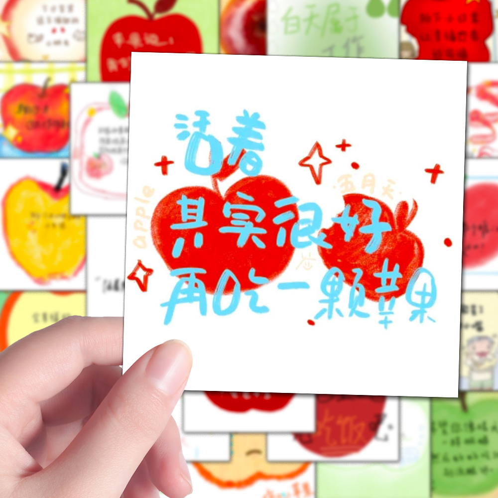 160张ins治愈系苹果便签贴纸创意简约手写文案装饰diy手机壳贴画