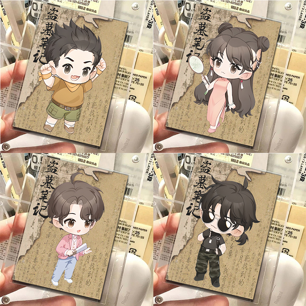 盗墓笔记DQ联名小卡重逢之约八一七稻米节瓶邪群像精美周边明信片