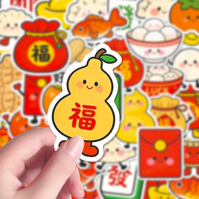 104张新年元素贴纸2026新春好运来发财暴富装饰diy手账桌面贴画