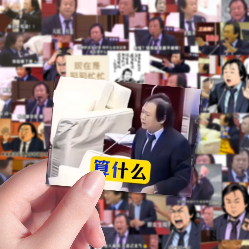 160张爆火王世坚表情包贴纸从从容容游刃有余趣味抽象装饰贴画