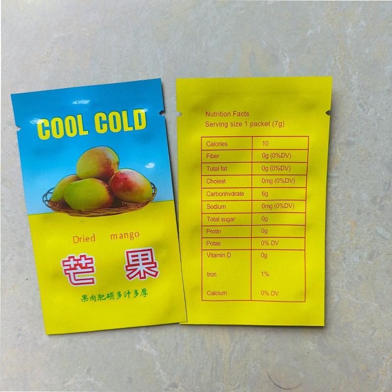 芒果果粉分装袋6*10 保健品茶叶包装