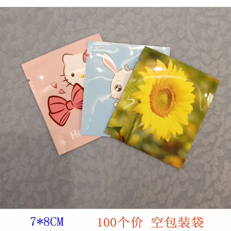 卡通兔铝箔厚包装袋7*8 果粉分装袋茶叶袋咖啡粉袋密封袋客制印刷