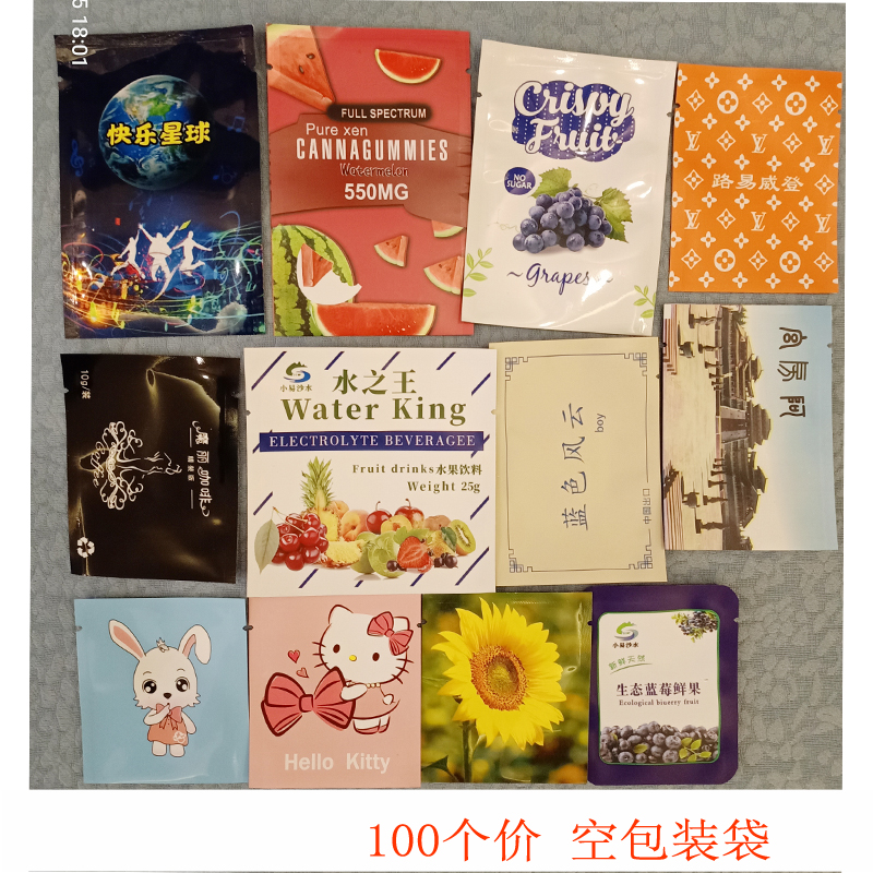 新款潮牌铝箔包装袋茶叶袋保健品密封袋蓝莓粉分装袋咖啡粉末包装