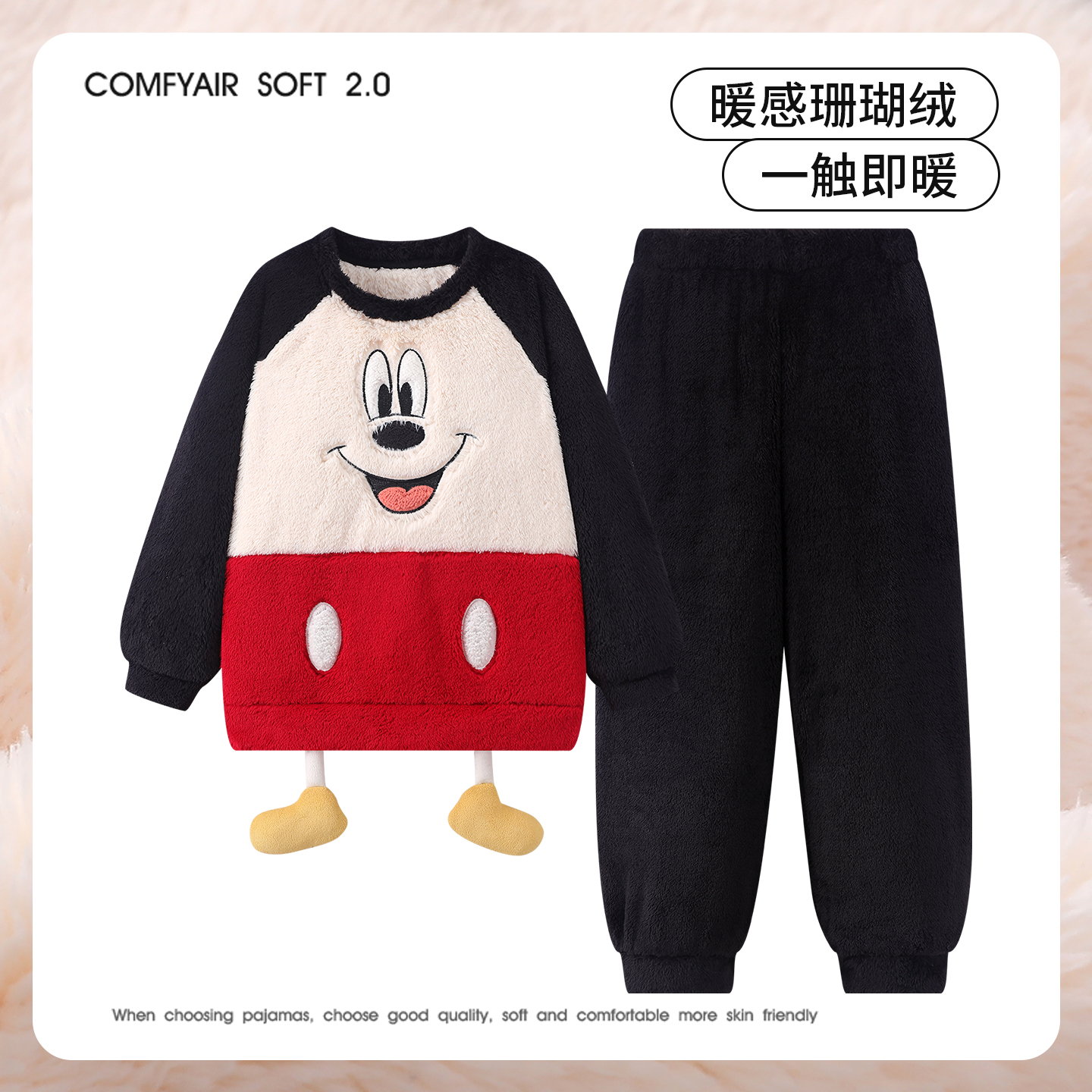 女童睡衣冬2025新款儿童珊瑚绒女孩大童秋冬加绒加厚法兰绒家居服