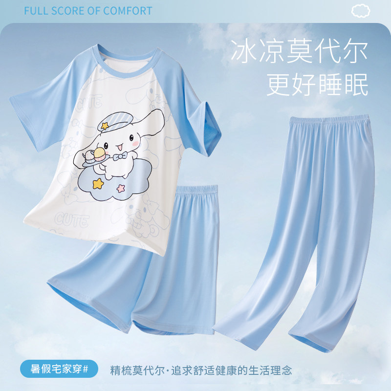 女童睡衣莫代尔夏季超薄款儿童三件套女孩短袖大童空调服2025新款,童装/婴儿装/亲子装,家居服套装,淘宝优惠券,粉丝福利购,淘宝优惠卷