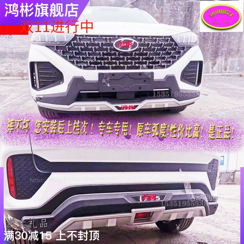 适用于2020-2021款现代IX35改装专用前后网红护杠原厂防撞侧踏板
