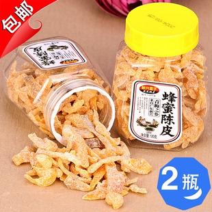 广东特产新兴皇子蜂蜜陈皮120g新会桔红老陈皮九制零食桔子皮蜜饯