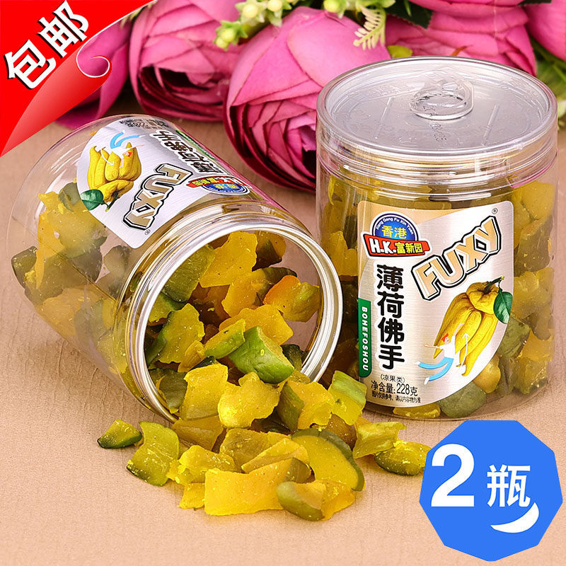 香港富新园薄荷佛手果干228g水果老佛手瓜清凉甘草蜜饯零食老香橼