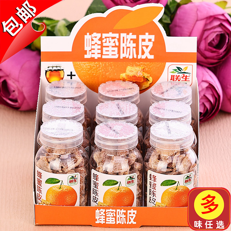 蜂蜜陈皮九制陈皮干联生