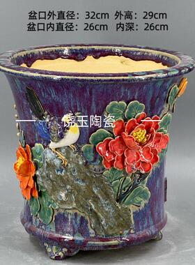 手工贴花岭南石湾盆花鸟花盆