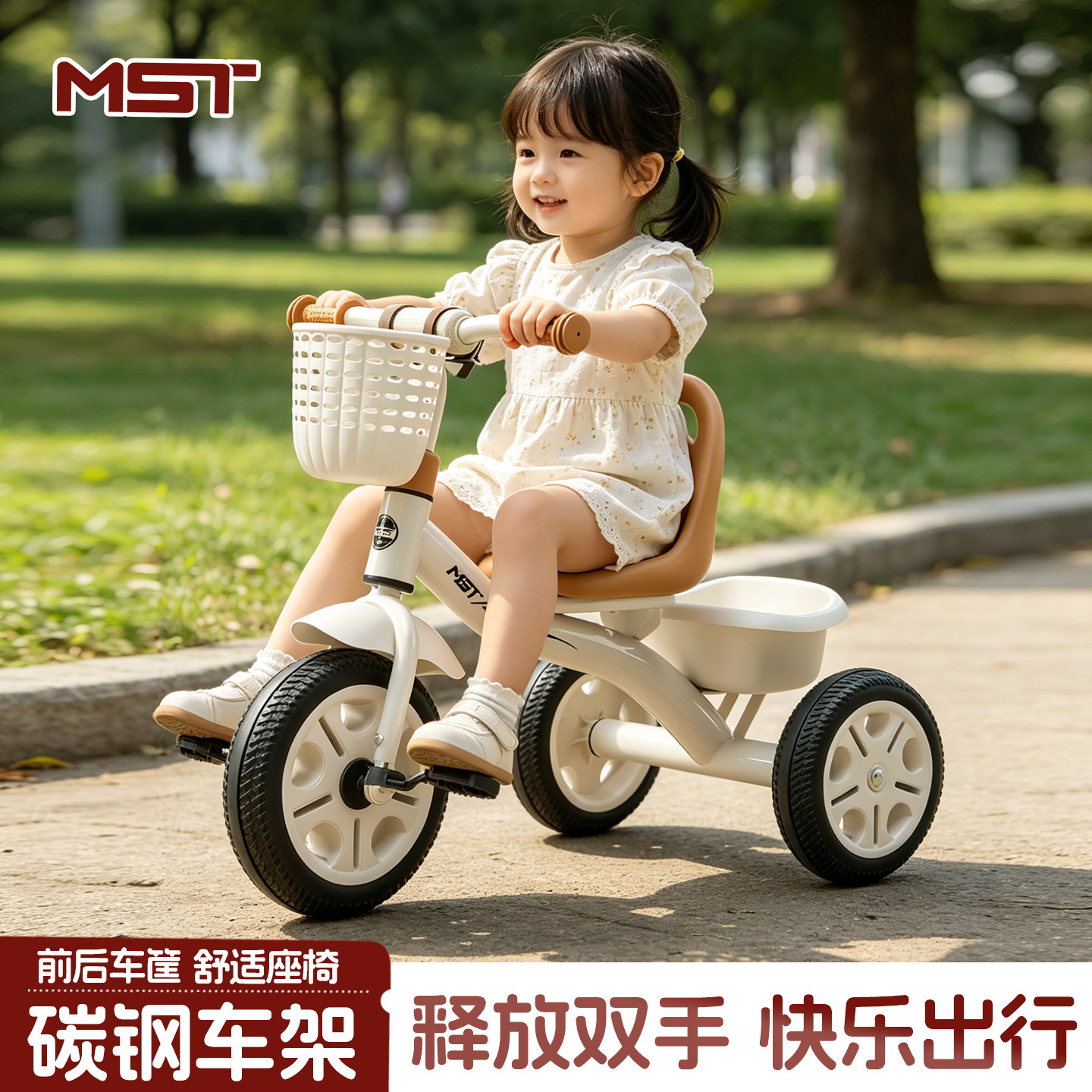 儿童三轮车脚踏车1-3-6岁宝宝车子小孩童车手推车自行车轻便骑行