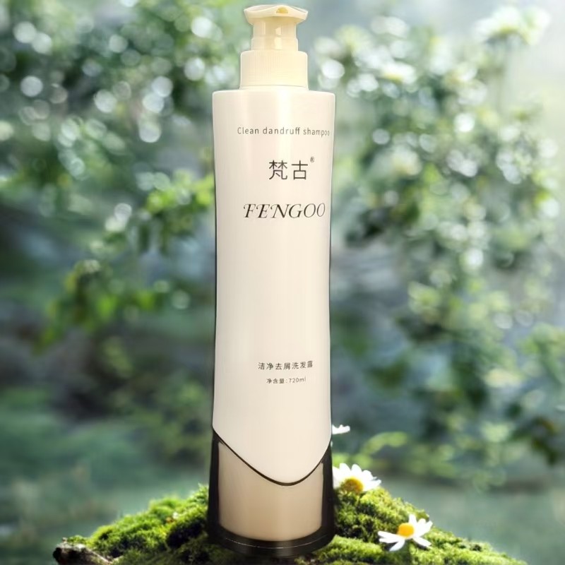 梵古正品洁净去屑洗发露