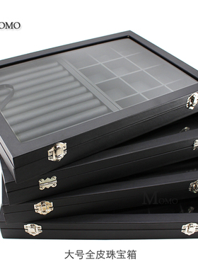 大号PU皮首饰收纳盒透明玻璃有盖大容量中号耳环盒戒指耳钉展示盒