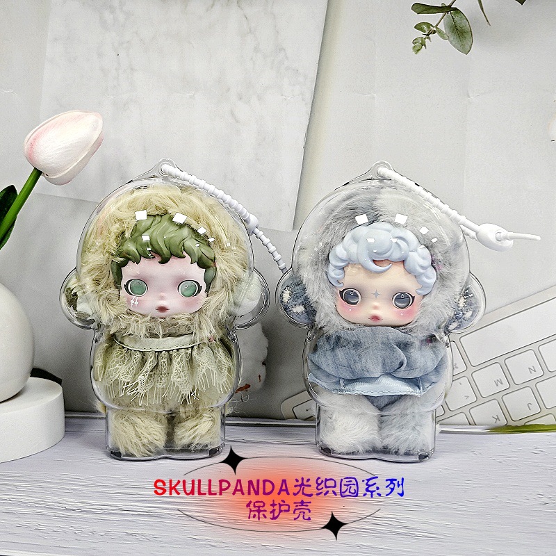 泡泡玛特 SKULLPANDA光织园系列毛绒公仔保护壳冬日二代外出壳