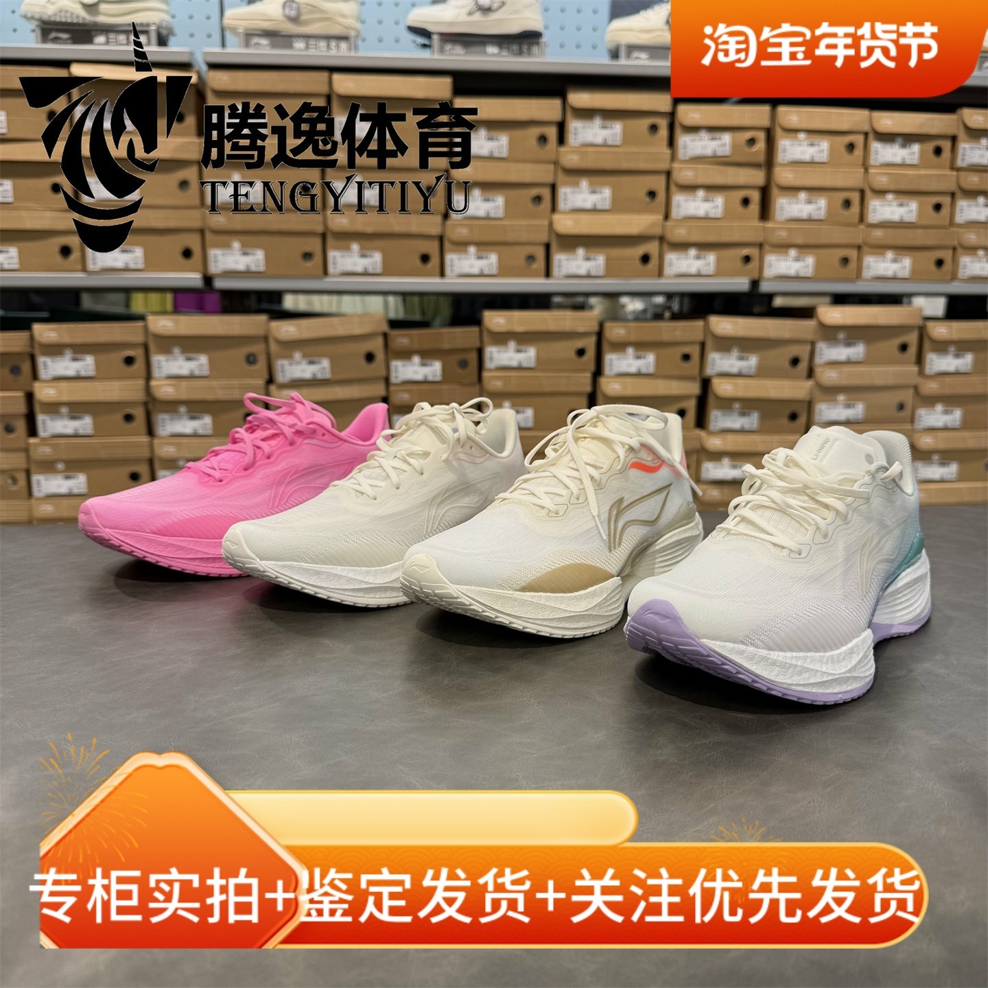 李宁跑步鞋超轻22女鞋2025秋季新款透气减震跑鞋运动鞋子ARBV002,运动鞋new,跑步鞋,淘宝优惠券,粉丝福利购,淘宝优惠卷