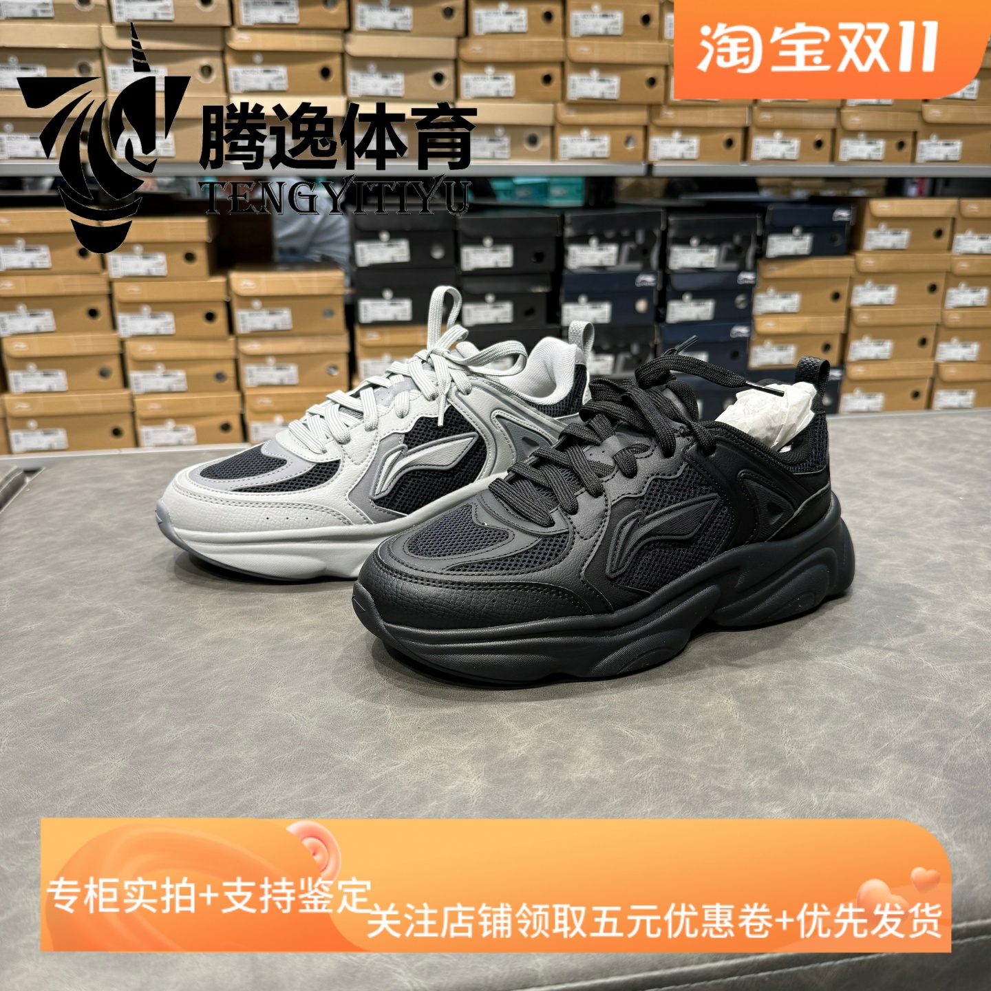 李宁经典休闲鞋2025新款奶椰男子复古潮流减震回弹慢跑鞋 AGCV403