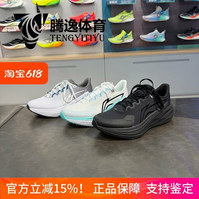 李宁风翼2男子轻质缓震跑步鞋