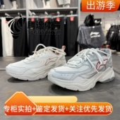 李宁女子白银2K复古轻量回弹潮流低帮跑步鞋 AGCV434 老爹鞋