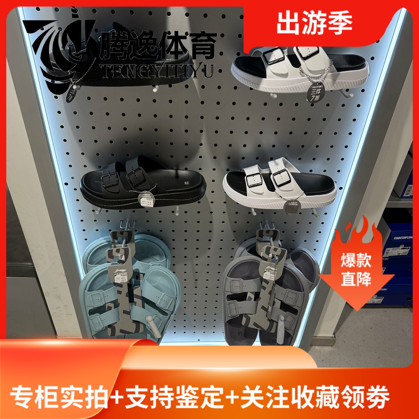 李宁新款男女鞋时尚系列防滑轻便沙滩鞋运动拖鞋 AGAW013 AGAW014