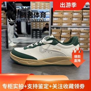 Lining/李宁男子和光秋冬真皮舒适柔软运动板鞋运动休闲鞋AGCV385