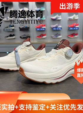 李宁休闲鞋2026春季新品SOFTGOMAX男女柔软舒适潮流运动鞋AGLW011