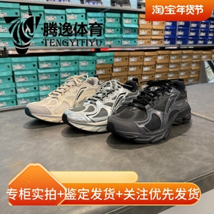 李宁正品扶摇BOOM男子轻量高回弹复古运动厚底耐磨跑步鞋ARXV005