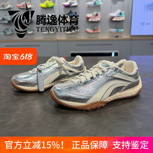 李宁心流故宫联名女子减震休闲鞋