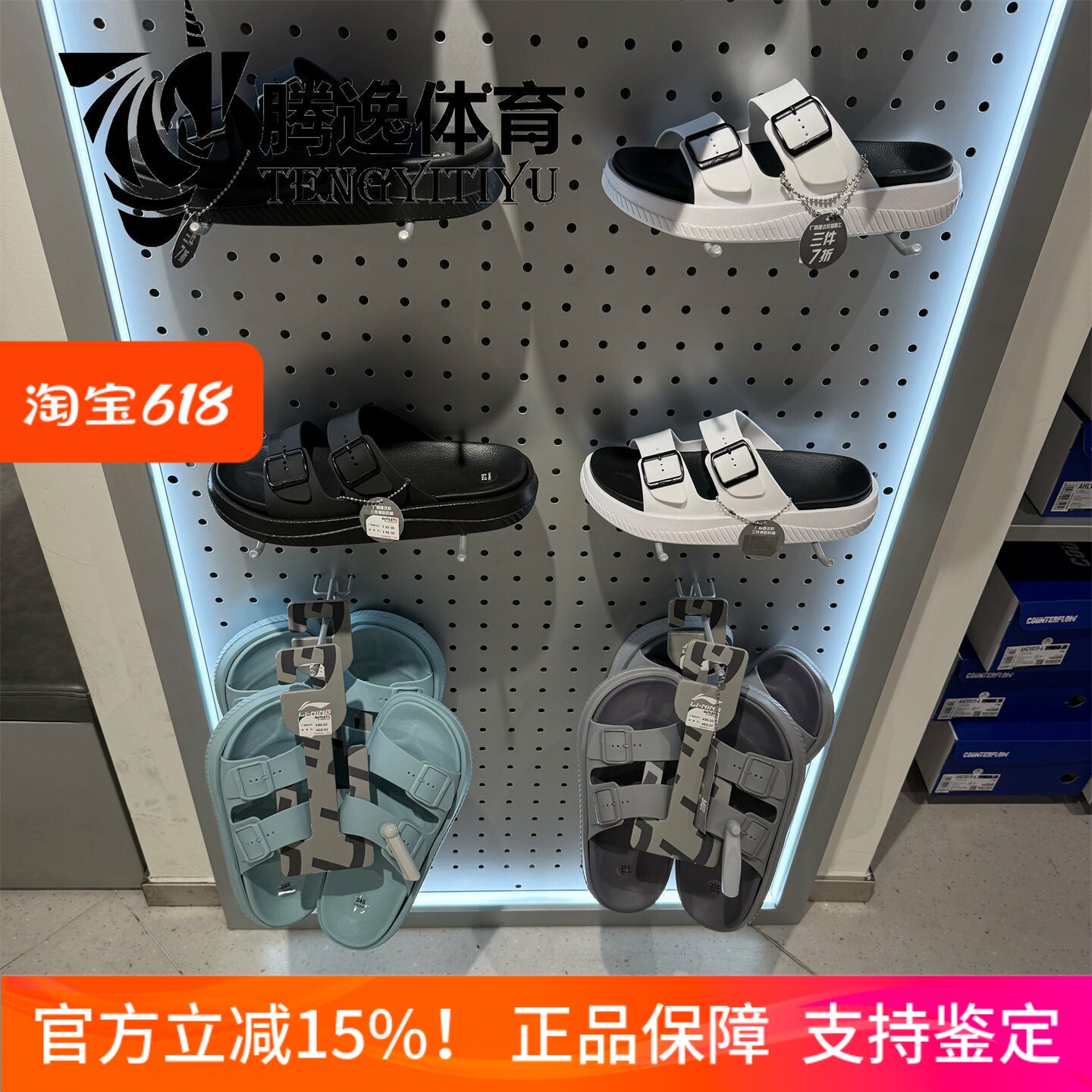 李宁新款男女鞋时尚系列防滑轻便沙滩鞋运动拖鞋 AGAW013 AGAW014