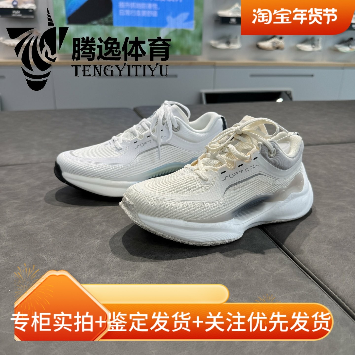 李宁正品女夏款SOFT COOL网面透气减震轻薄舒适潮流休闲鞋AGLV146,运动鞋new,运动休闲鞋,淘宝优惠券,粉丝福利购,淘宝优惠卷