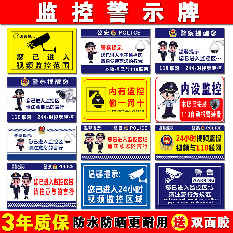 禁止偷盗的标志-千图网