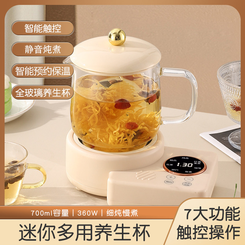 全玻璃养生壶小型摩卡壶多功能花式煮茶器办公室炖煮燕窝花茶咖啡,厨房电器,养生壶/煎药壶/养生杯,淘宝优惠券,粉丝福利购,淘宝优惠卷