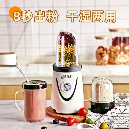 磨粉机家用小型打粉超细研磨机