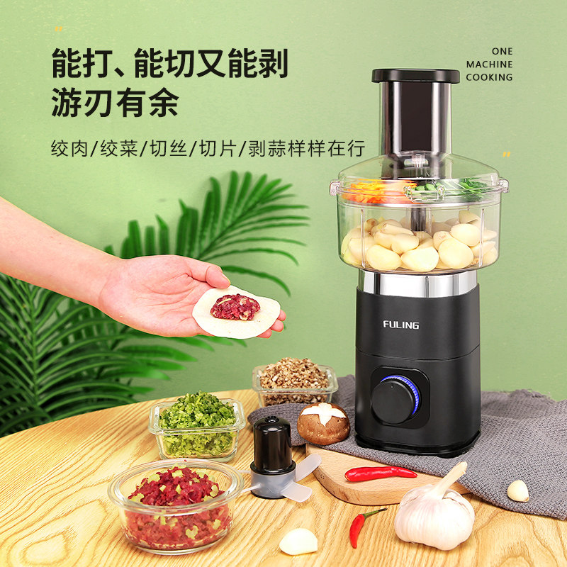 福菱料理机多功能家用小型迷你辅食机宝宝婴儿破壁免过滤奶昔研磨