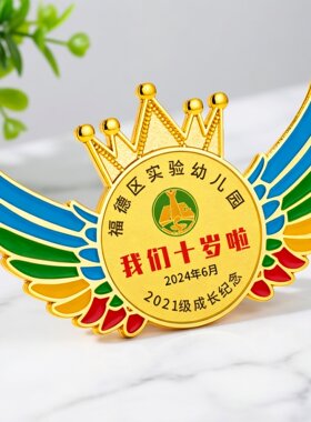 好孩子十岁成长儿童节金属徽章