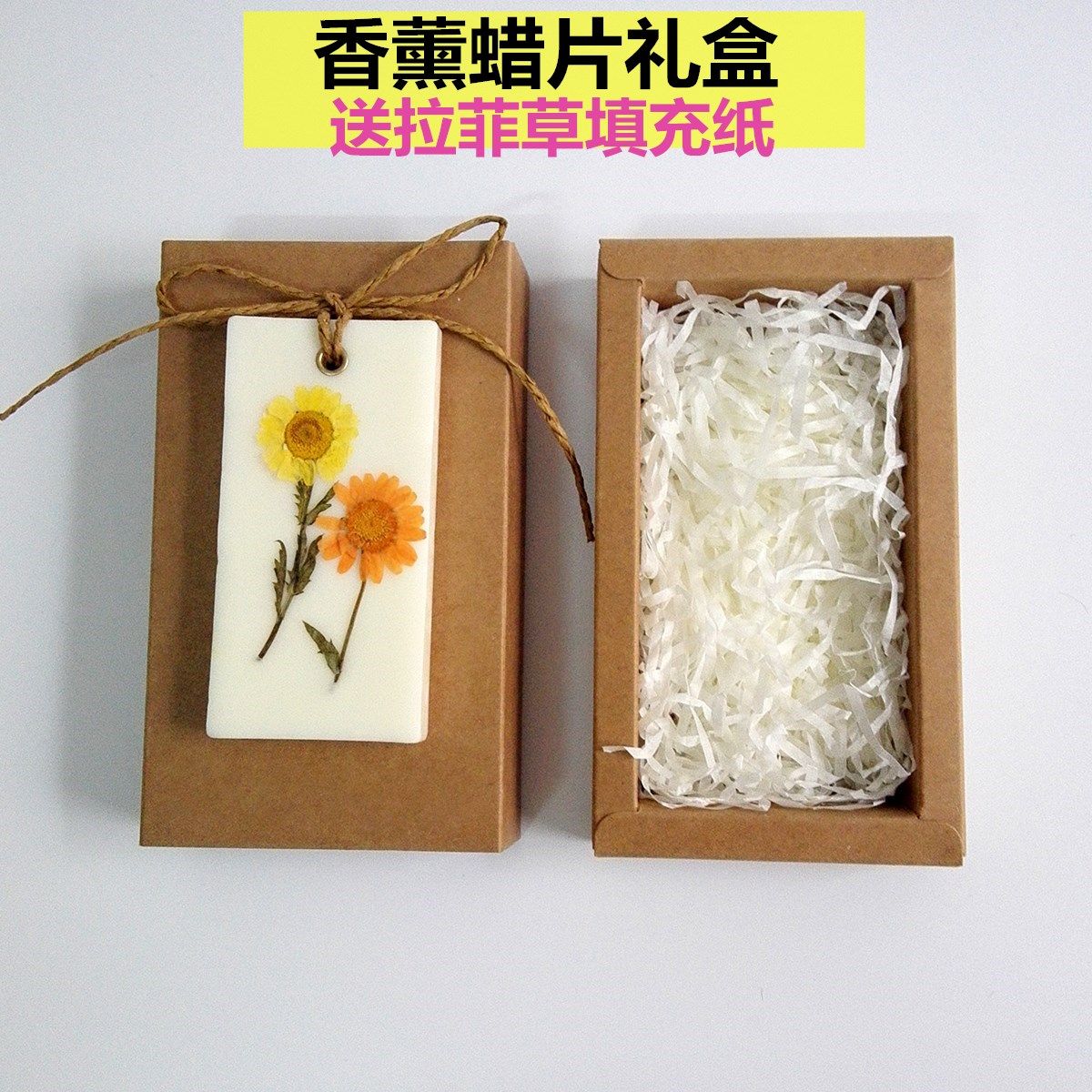 Bougie - Ref 2488224 Image 1