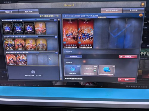 南北部CF试炼岛6星悬赏车