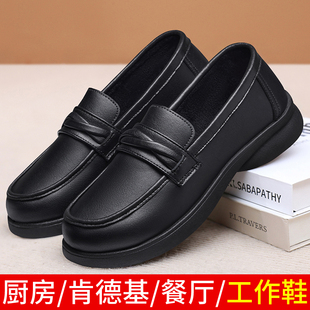 久站不累脚厨房上班防水防油软底妈妈鞋 肯德基防滑工作鞋 女黑皮鞋