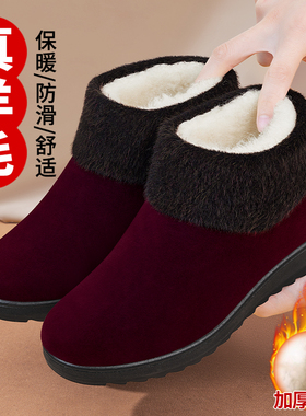 老北京布鞋女冬2025新款保暖加绒加厚老人棉鞋老年人妈妈防滑棉靴