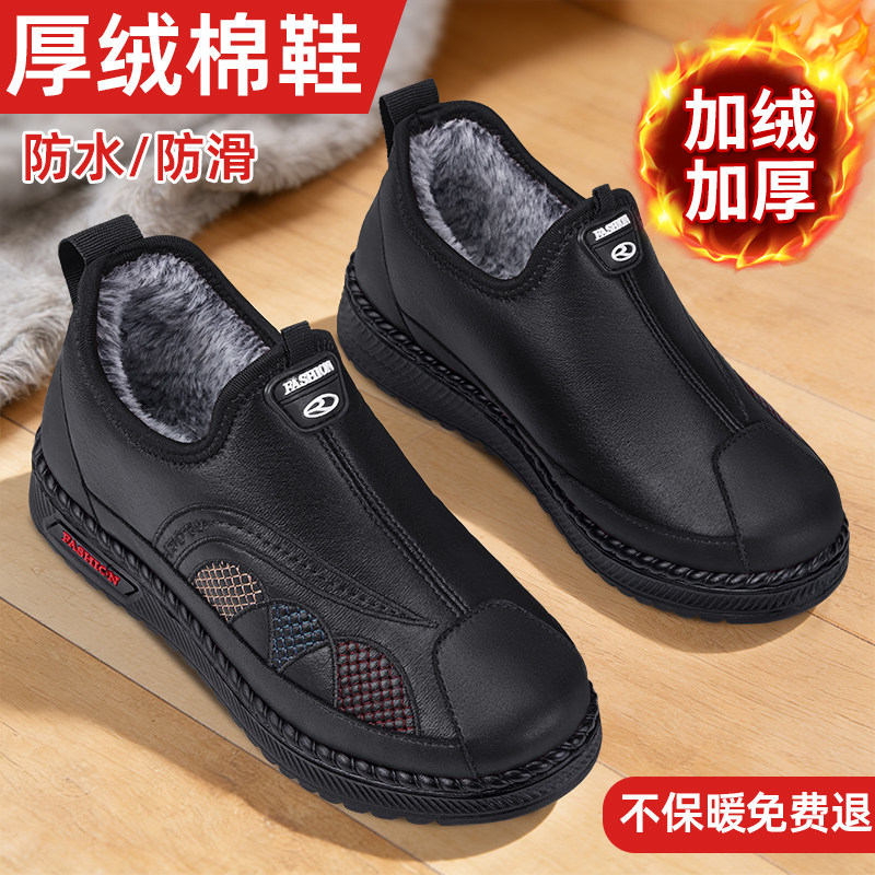 老北京布鞋女加绒保暖防滑妈妈鞋中老年舒适休闲加厚防水耐磨棉鞋