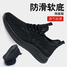 老北京布鞋男款2025夏季新款网面透气运动鞋软底镂空轻便爸爸网鞋