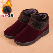 老北京棉鞋 女冬季 中老年加绒保暖老人老太太妈妈奶奶女士防滑棉靴
