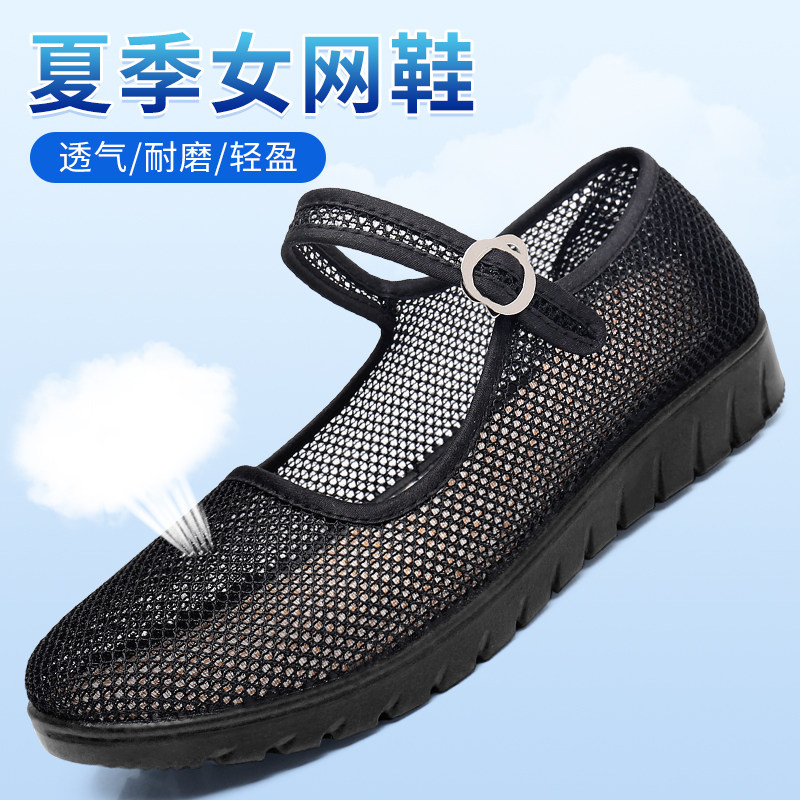 老北京布鞋女软底防滑舒适