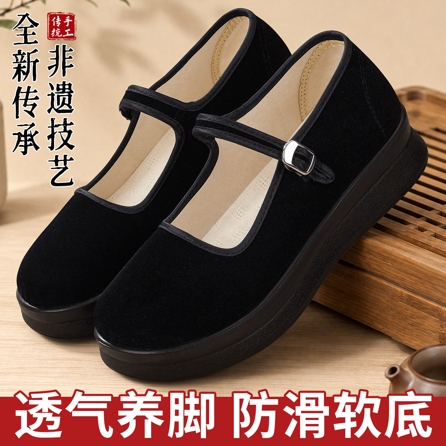老北京布鞋女2026秋季新款正品软底一脚蹬妈妈鞋防滑上班黑工作鞋