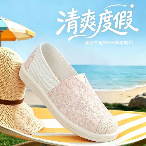 老北京布鞋女小香风帆布鞋夏季